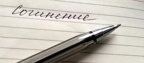 Veve rnj yfgbcfk. История создания рассказа Муму Тургенева: написание и публикация 03