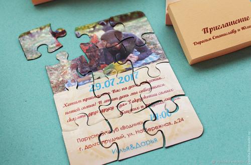 Приглашение на день рождения, как сделать. Как сделать приглашение на день рождения: оригинальные идеи и шаблоны