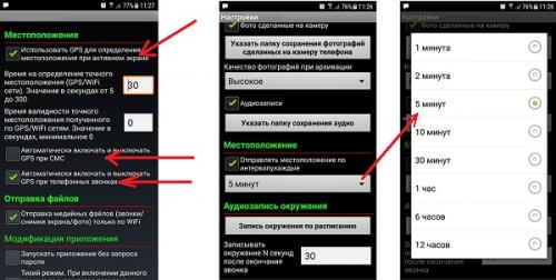 Жучок в сумку. Жучок в машине мужа: установить своими руками