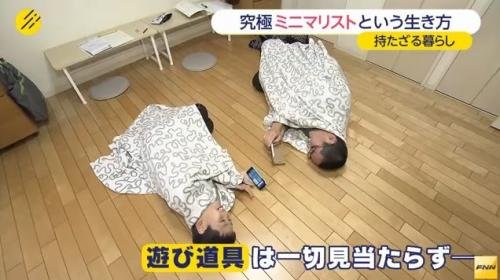 Японский минимализм в жизни. Выбросьте мебель и спите на полу: японский хардкорный минимализм