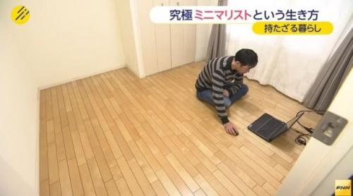Японский минимализм в жизни. Выбросьте мебель и спите на полу: японский хардкорный минимализм