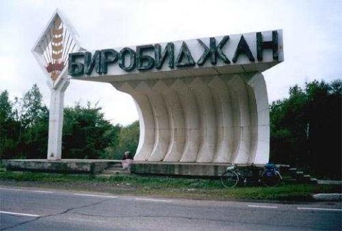 Интересные факты о Якутии для детей. Факты о Якутии 01