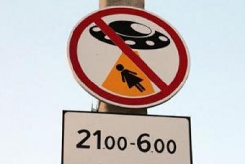 Самые необычные знаки дорожного движения. НЛО, жабы и пьяные люди: ТОП необычных дорожных знаков мира