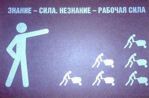 Нужно знать для чего. 20 вещей для развития, которые важно знать каждому