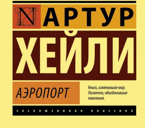 Книги которые должны быть у каждого. 20 потрясающих книг, которые нужно прочитать каждому