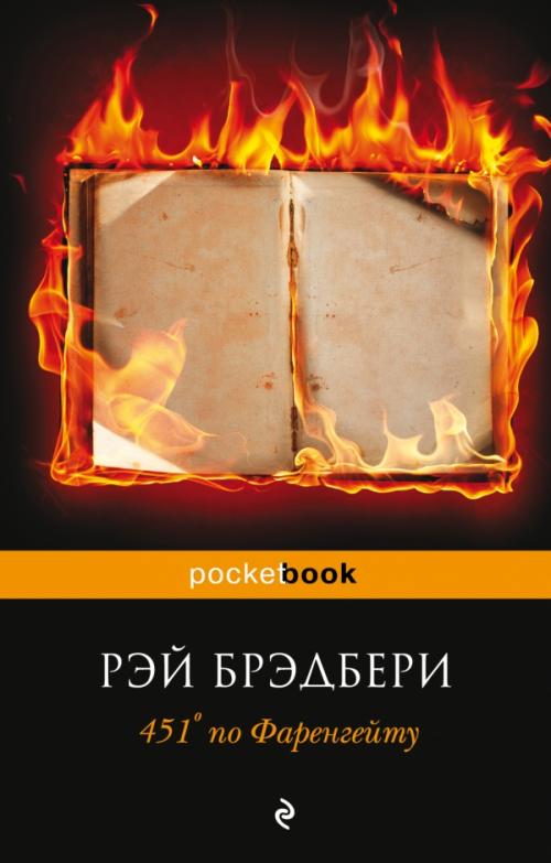 Книги которые должны быть у каждого. 20 потрясающих книг, которые нужно прочитать каждому