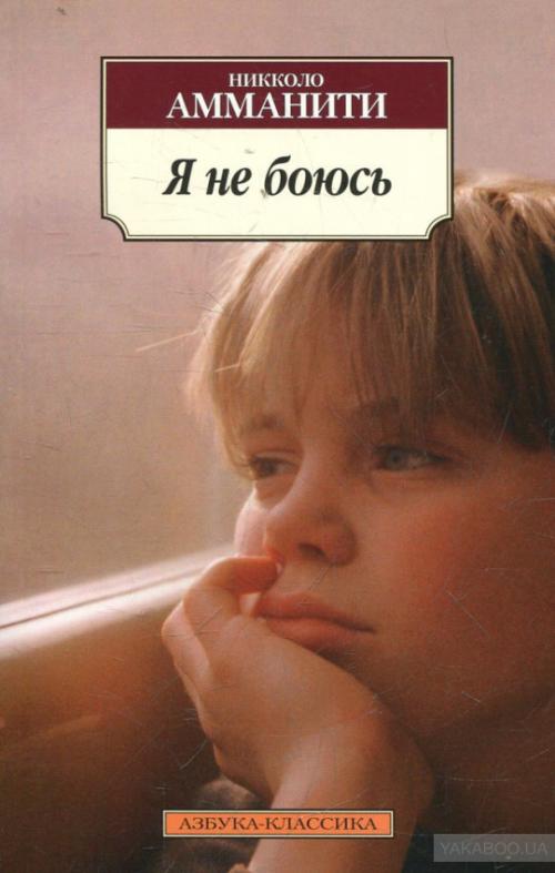 Книги которые должны быть у каждого. 20 потрясающих книг, которые нужно прочитать каждому