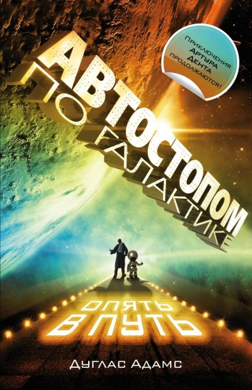 Книги которые должны быть у каждого. 20 потрясающих книг, которые нужно прочитать каждому