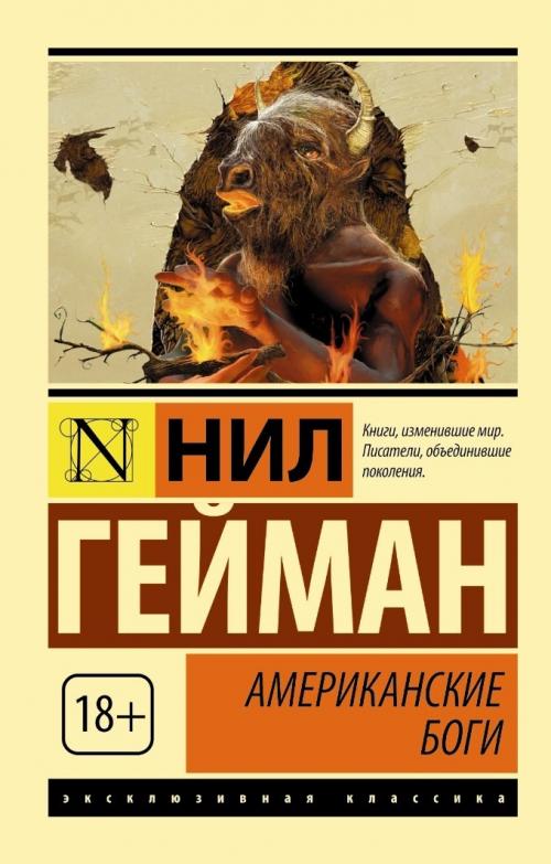 Книги которые должны быть у каждого. 20 потрясающих книг, которые нужно прочитать каждому