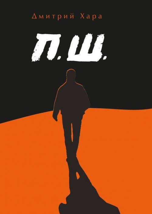 Книги которые должны быть у каждого. 20 потрясающих книг, которые нужно прочитать каждому