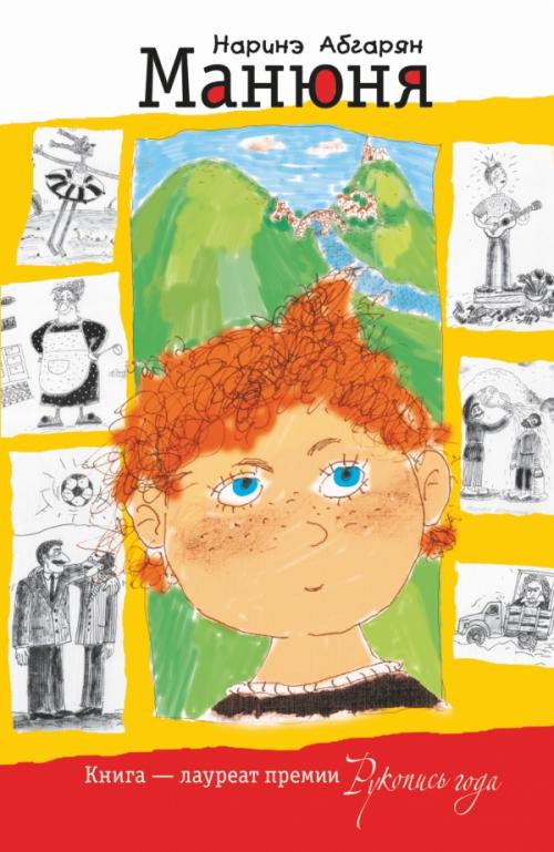 Книги которые должны быть у каждого. 20 потрясающих книг, которые нужно прочитать каждому