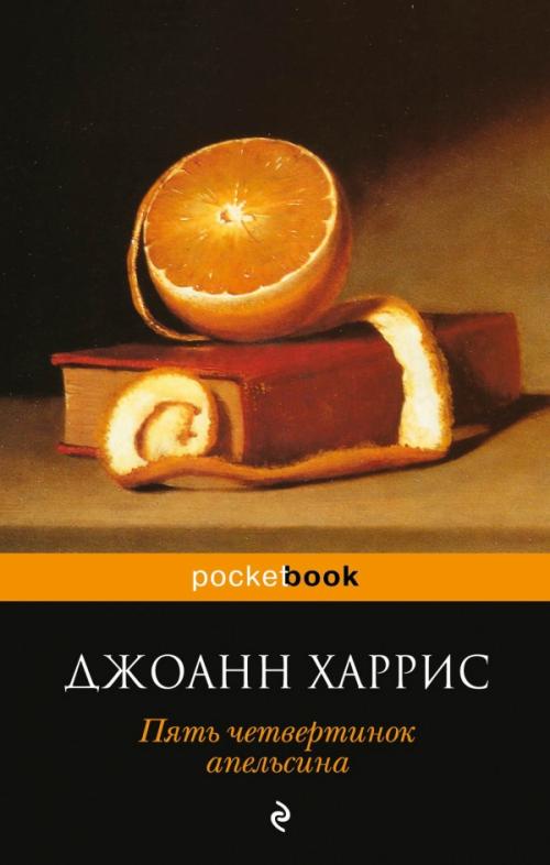 Книги которые должны быть у каждого. 20 потрясающих книг, которые нужно прочитать каждому