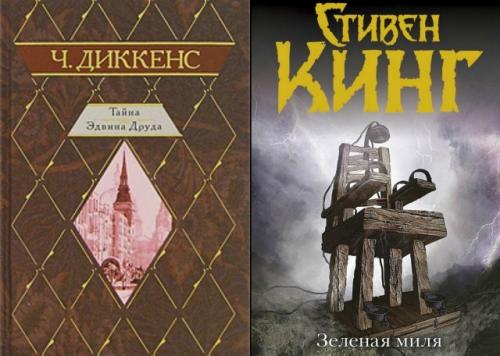 Книги которые должны быть у каждого. 20 потрясающих книг, которые нужно прочитать каждому