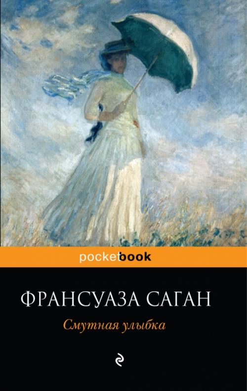 Книги которые должны быть у каждого. 20 потрясающих книг, которые нужно прочитать каждому