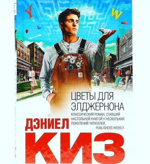 Книги которые должны быть у каждого. 20 потрясающих книг, которые нужно прочитать каждому