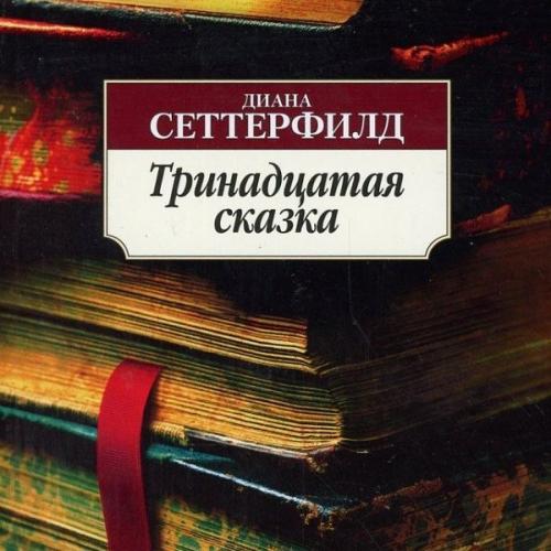 Книги которые должны быть у каждого. 20 потрясающих книг, которые нужно прочитать каждому
