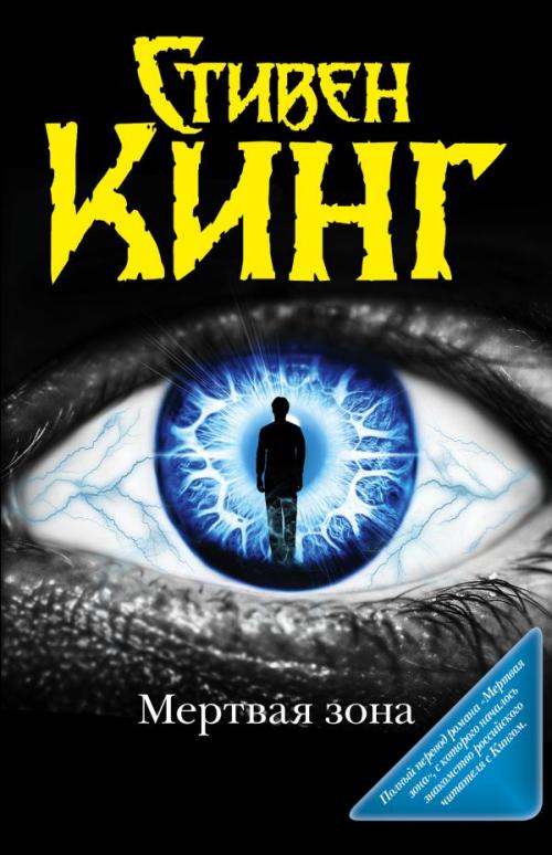 Книги которые должны быть у каждого. 20 потрясающих книг, которые нужно прочитать каждому