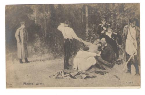 Почему мартынов вызвал Лермонтова на дуэль. Фактическая сторона дуэли Лермонтова и Мартынова. Свидетельства очевидцев 06