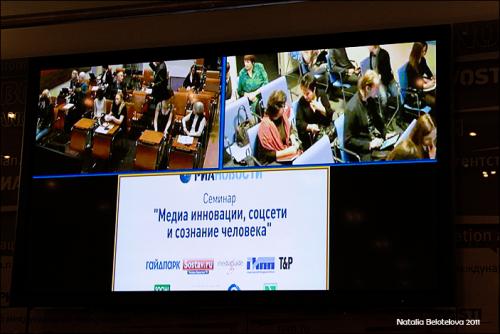 Влияние соцсетей на мозг. Социальные сети разрушают мозг