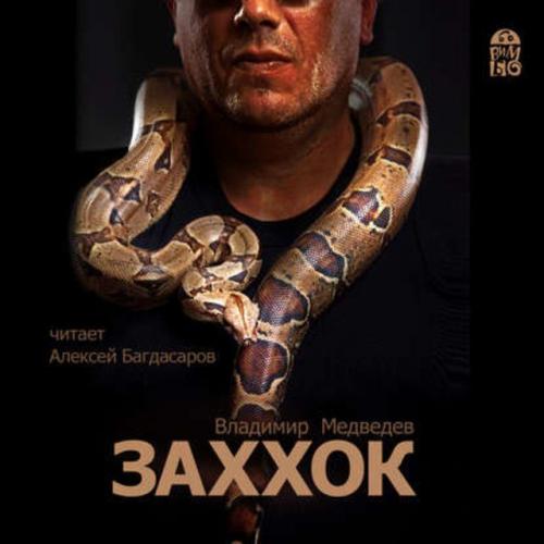 Популярные современные писатели и их произведения. Топ романов молодых российских авторов. Ты точно дочитаешь!