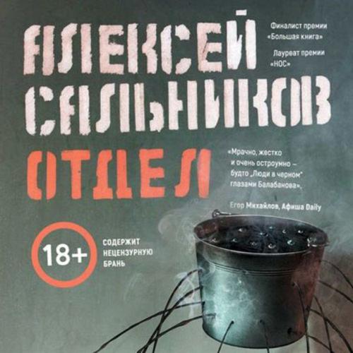 Популярные современные писатели и их произведения. Топ романов молодых российских авторов. Ты точно дочитаешь!