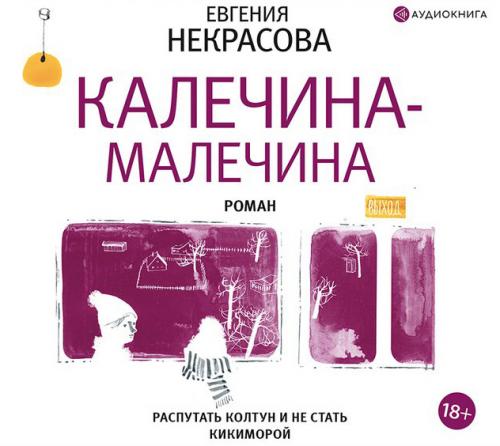 Популярные современные писатели и их произведения. Топ романов молодых российских авторов. Ты точно дочитаешь!