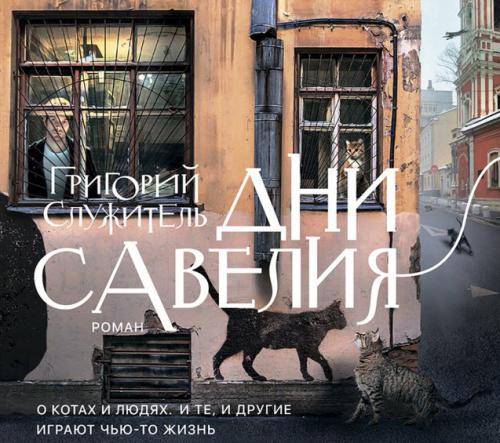 Популярные современные писатели и их произведения. Топ романов молодых российских авторов. Ты точно дочитаешь!