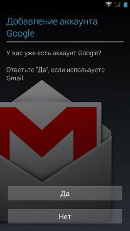 Инструкция, как пользоваться смартфоном для бабушек. Включаем устройство, заходим в свой аккаунт и устанавливаем соединение с интернетом