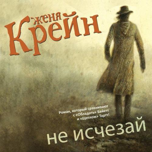 Популярные современные писатели и их произведения. Топ романов молодых российских авторов. Ты точно дочитаешь!