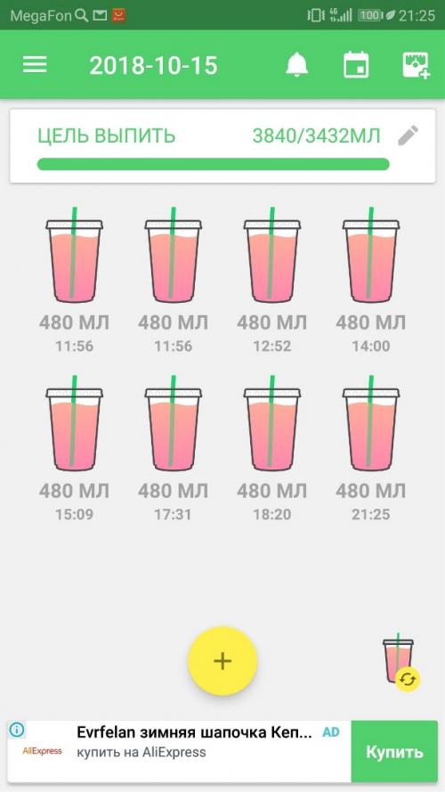Не важно, как ты медленно продвигаешься главное, что ты не останавливаешься. Любовь Афонина: Не важно, как медленно ты продвигаешься. Главное, что ты не останавливаешься