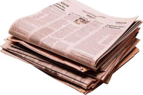 Первая газета в мире. История газеты