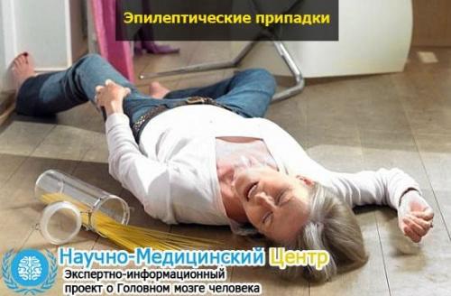 Можно ли вылечить эпилепсию полностью у взрослого. Эпилепсия — Можно ли вылечить эпилепсию? Признаки и основные методы лечения