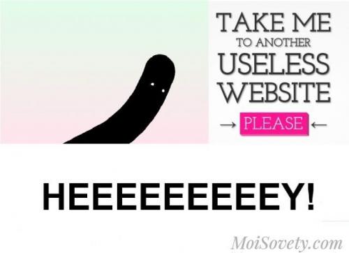 Что Делать Если Скучно За Компом: 20 Крутых Вариантов И Еще Чуть-Чуть