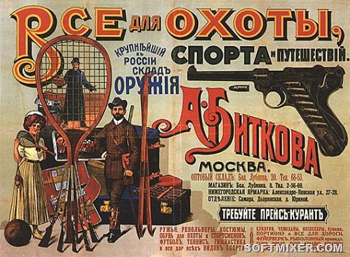 Интересные факты в истории России. 