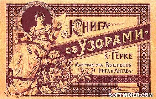 Интересные факты в истории России. 