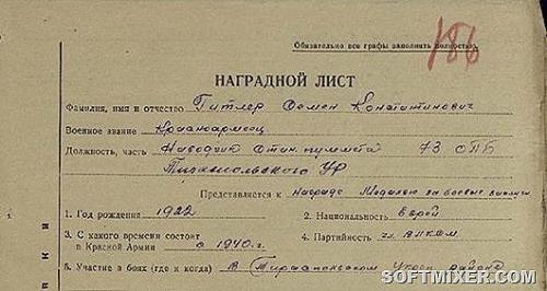 Интересные факты в истории России. 