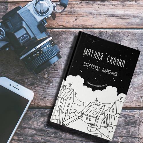 Короткие интересные факты обо всем. 100 коротких и интересных фактов о человеке 03