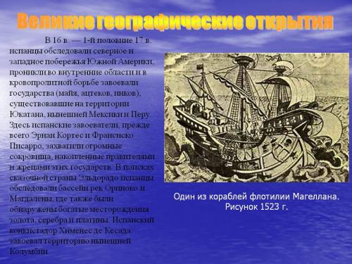 Рисунок географические объекты. Что такое географические объекты — определение и примеры 01