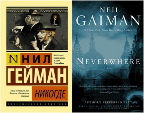 Короткие интересные книги. Что читать: маленькие, но захватывающие книги