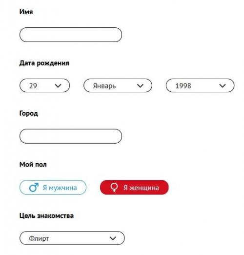 Без комплексов. Обзор сайта знакомств «Без комплексов»