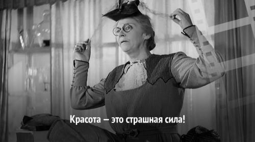 10 самых мощных цитат фаины раневской. Фаина Раневская: цитаты о жизни и любви