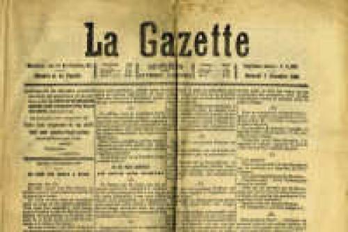 История первой газеты в мире. Первые газеты появились в Древнем Риме