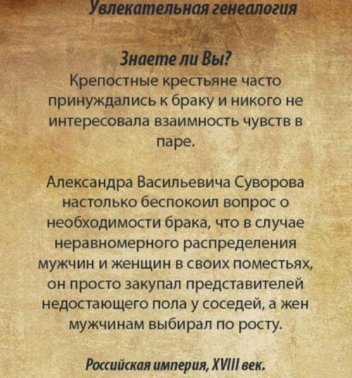 Малоизвестные и интересные факты. Малоизвестные факты обо всем на свете 15