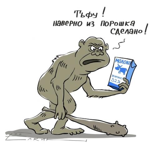 Цитаты про еду с юмором. О ЕДЕ С ЮМОРОМ