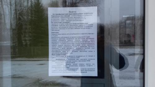 Как не заболеть коронавирусной инфекцией COVID-19? Симптомы коронавирусной инфекции COVID-19: описание по дням 13