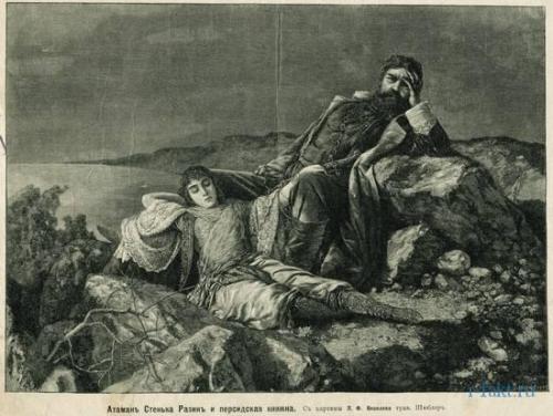 Персидская княжна. За что Степан Разин утопил персидскую княжну