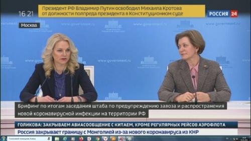 Минздрав разработал рекомендации для защиты от коронавируса. Минздрав и Роспотребнадзор опубликовали рекомендации для предупреждения заболевания коронавирусом