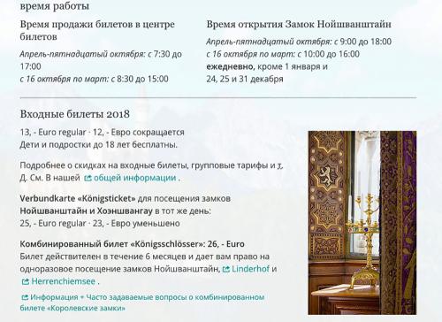 Замки в северной Германии. Рейтинг самых красивых замков Германии