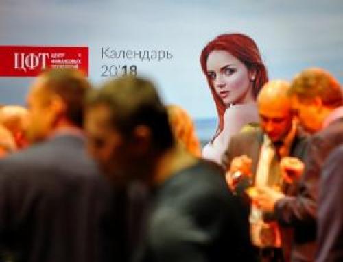 Авантел календарь 2019. Горячие странички: заглядываем в календари с обнажёнными девушками от новосибирских компаний 14