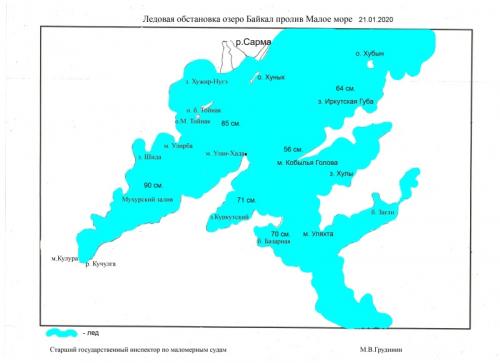 Толщина льда, чтобы выдержать машину. • Лед, какой толщины выдерживает автомобиль? 07